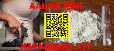 прущий лед Абакан