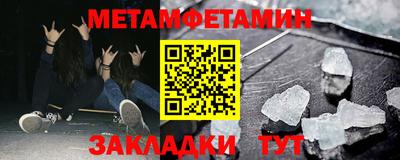 стаф Азнакаево