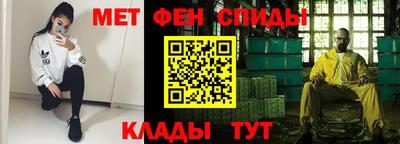mdpv Абинск