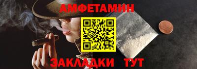 spice Азнакаево