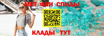 прущий лед Абакан