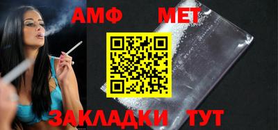 spice Азнакаево