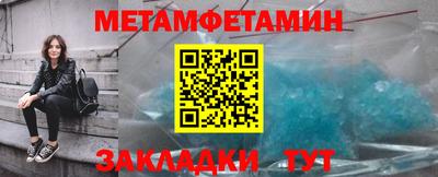 spice Азнакаево