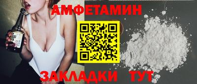 spice Азнакаево