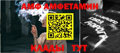 mdpv Абинск