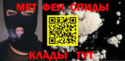 spice Азнакаево