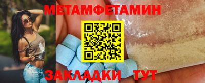 spice Азнакаево