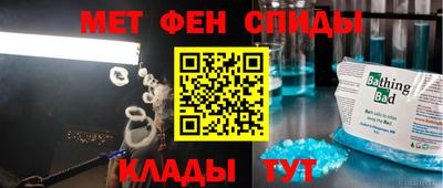 mdpv Абинск