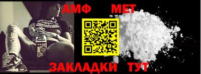 метадон Абакан