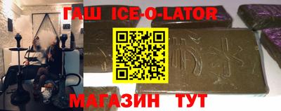 mdpv Абинск