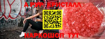 метадон Абакан