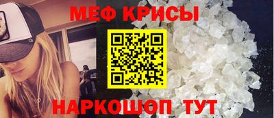 mdpv Абинск
