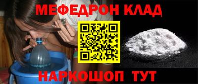 прущий лед Абакан