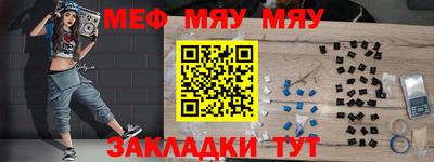 стаф Азнакаево