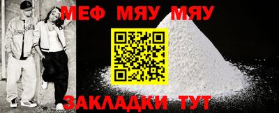 прущий лед Абакан