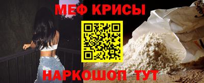 mdpv Абинск