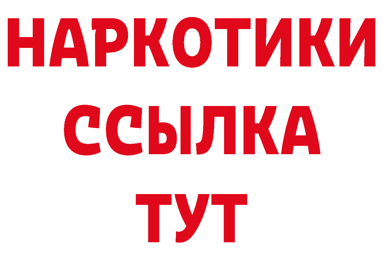 ТГК THC oil ONION дарк нет МЕГА Александров