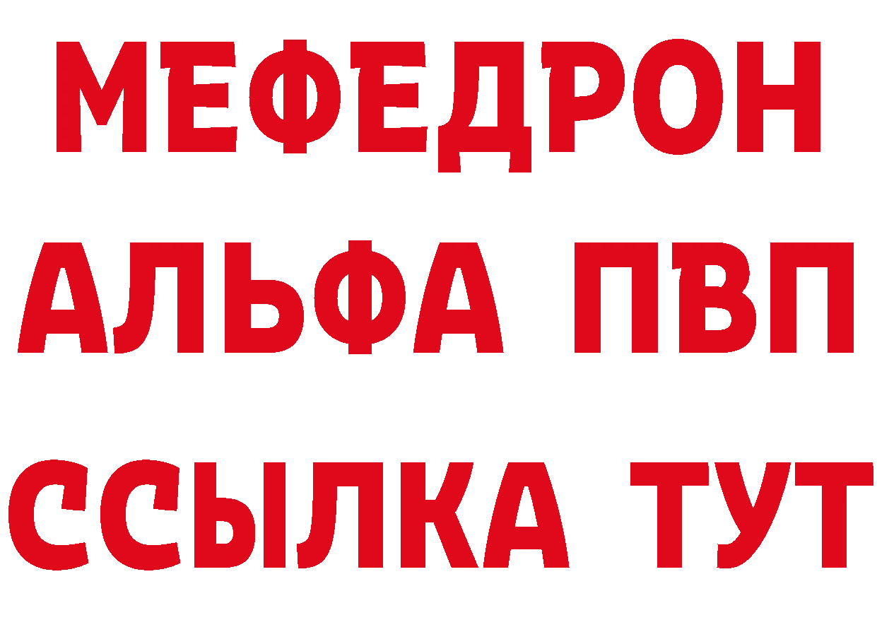 Первитин кристалл зеркало это kraken Александров