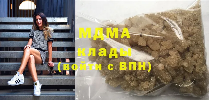 MDMA VHQ  Александров 