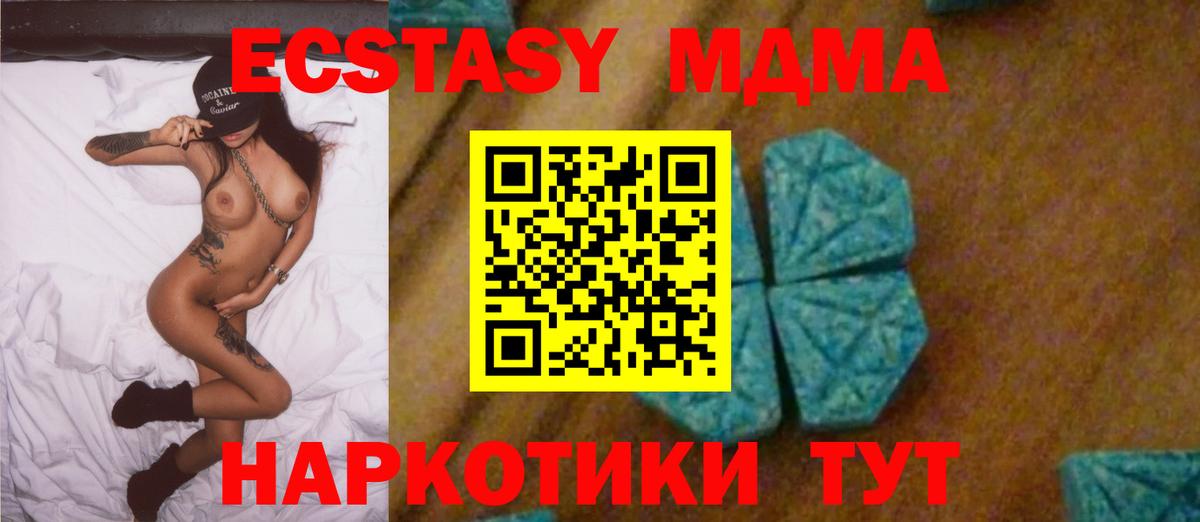 MDMA Molly  МДМА Molly  Вход с VPN  Александров 
