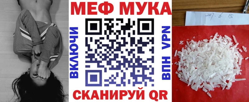 купить   Александров  нарко площадка состав  Меф 4 MMC 