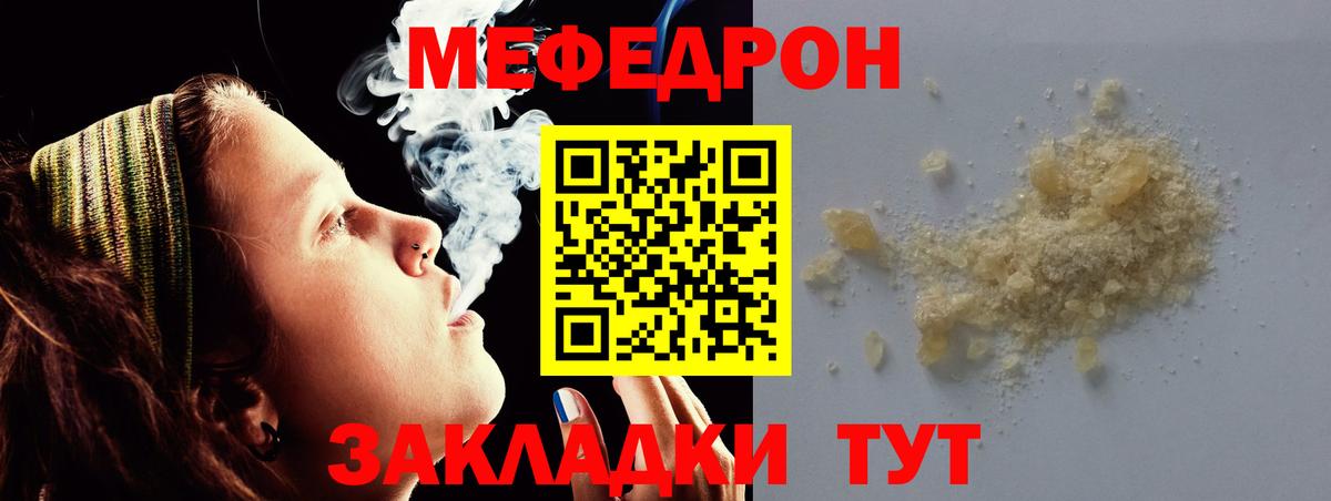 Меф кристаллы Александров