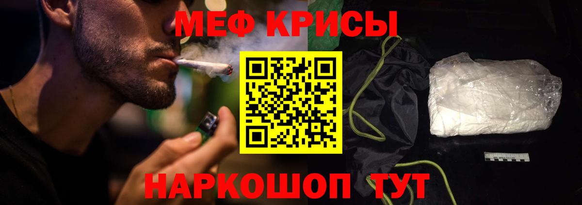 МЯУ-МЯУ VHQ  МЯУ-МЯУ  Александров  МЯУ-МЯУ мука  Мефедрон 