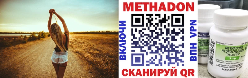 продажа наркотиков  Александров  МЕТАДОН мёд 