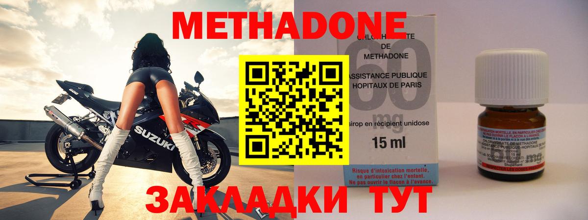 Героин  Диски  КОКАИН  Александров  Вейп ТГК  ГАШ  A-PVP  Лсд 25  Конопля  Вход с VPN  Каннабис  Гашик  Мефедрон 