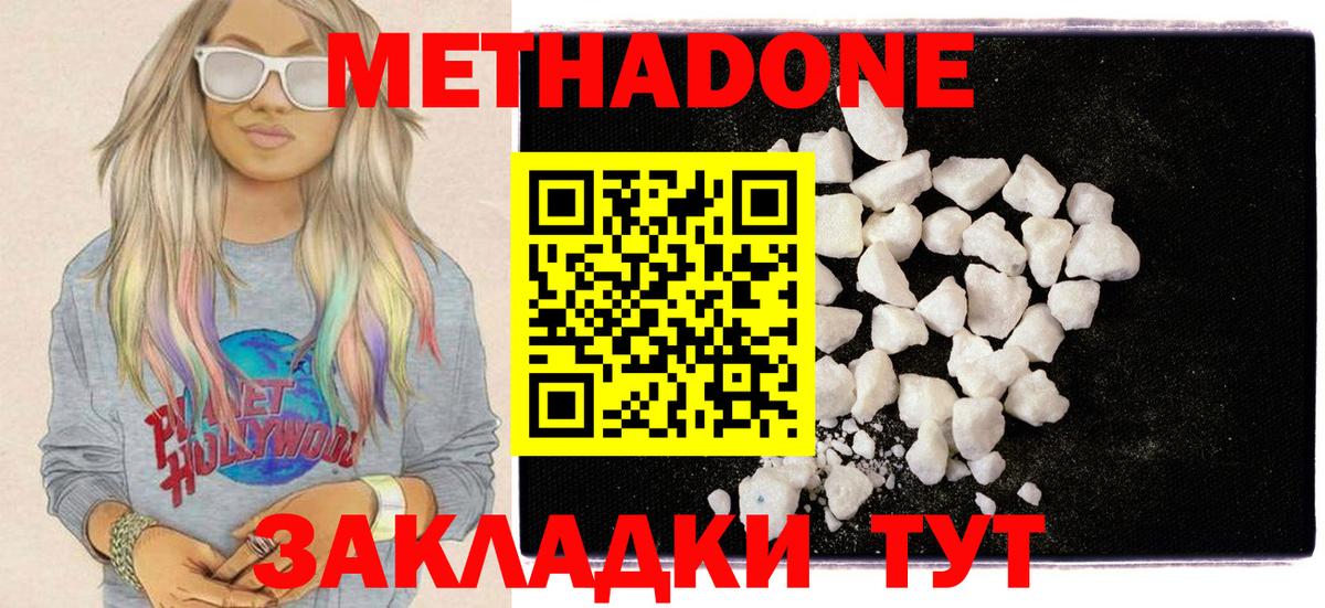 Александров  ЭКСТАЗИ  Меф МЯУ МЯУ   Вход с VPN  Бошки Шишки 