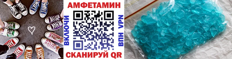 Метамфетамин витя  ОМГ ОМГ ONION  Александров 