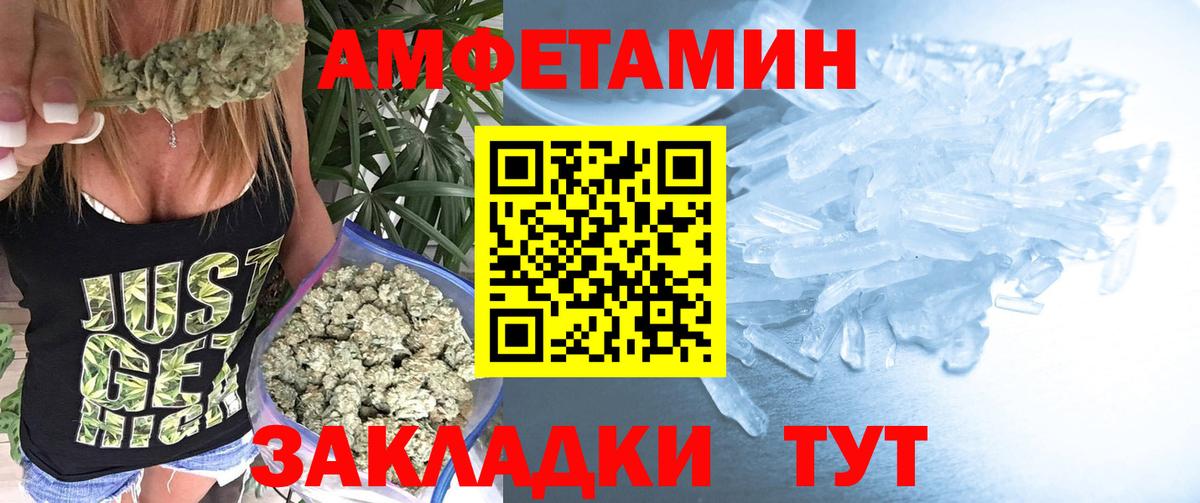 Метамфетамин Methamphetamine  Вход с VPN  Александров 