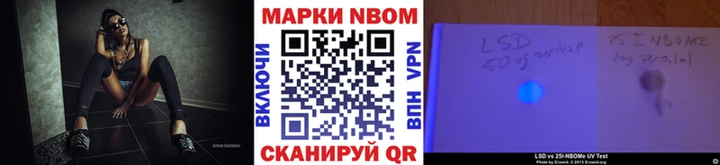 ссылка на мегу как войти  Александров  Марки 25I-NBOMe 1500мкг 