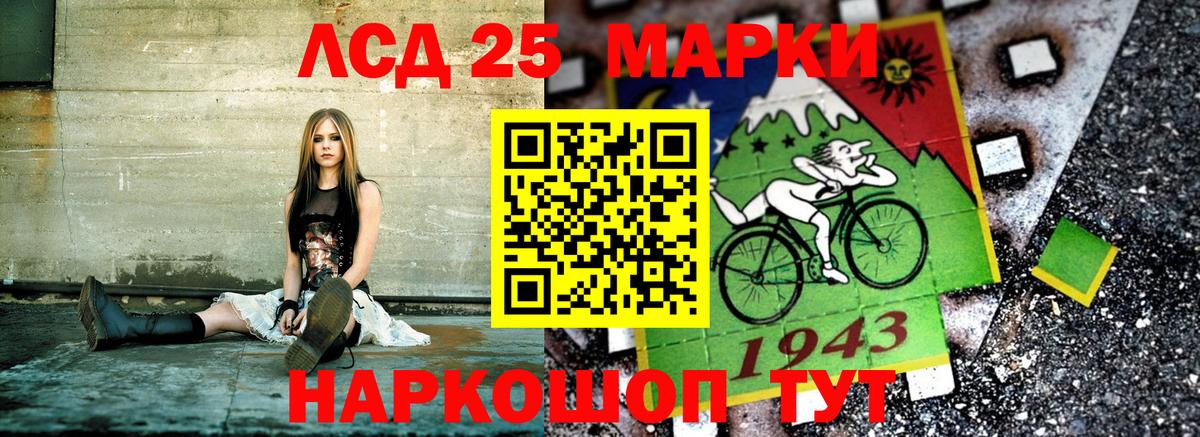 Наркотические марки 1,8мг Александров