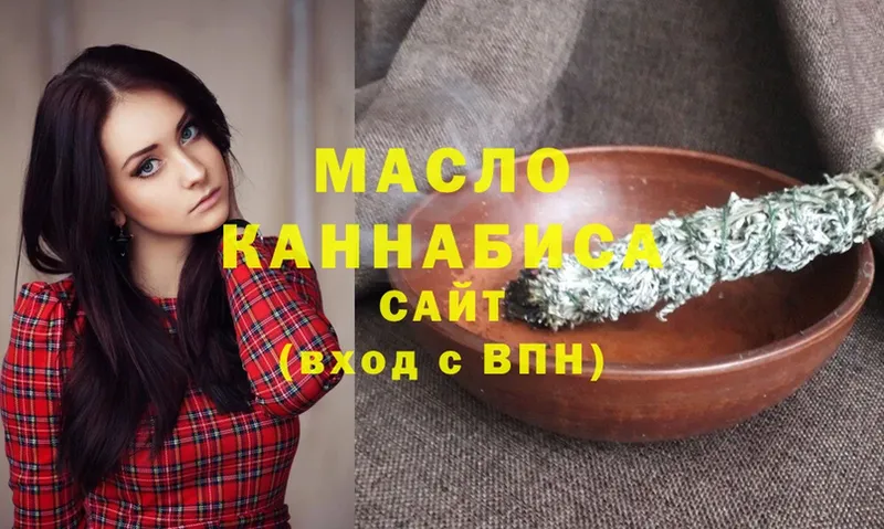 ТГК гашишное масло  как найти наркотики  Александров 