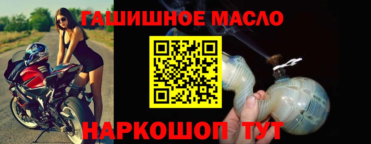 ТГК концентрат Александров