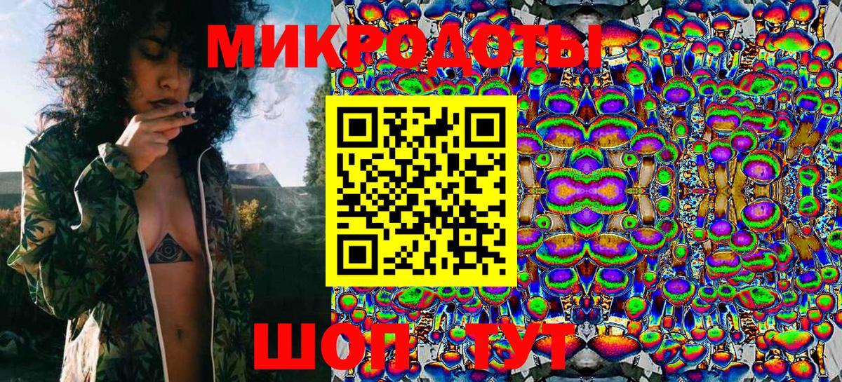 Псилоцибиновые грибы мицелий  Александров 