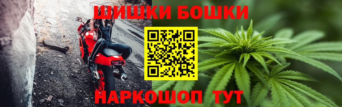 Бошки марихуана семена  Марихуана марихуана  Бошки Шишки планчик  Александров 