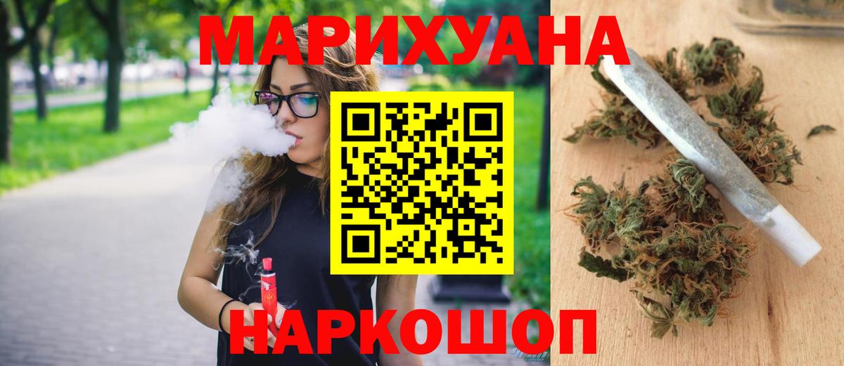Канабис OG Kush Александров