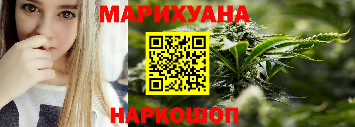 Каннабис индика  Бошки Шишки сатива  Вход с VPN  МАРИХУАНА SATIVA & INDICA  Александров 